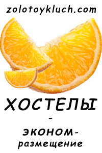 http://erohotel.ru